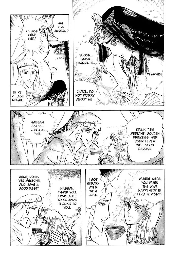 Ouke no Monshou Chapter 62 16